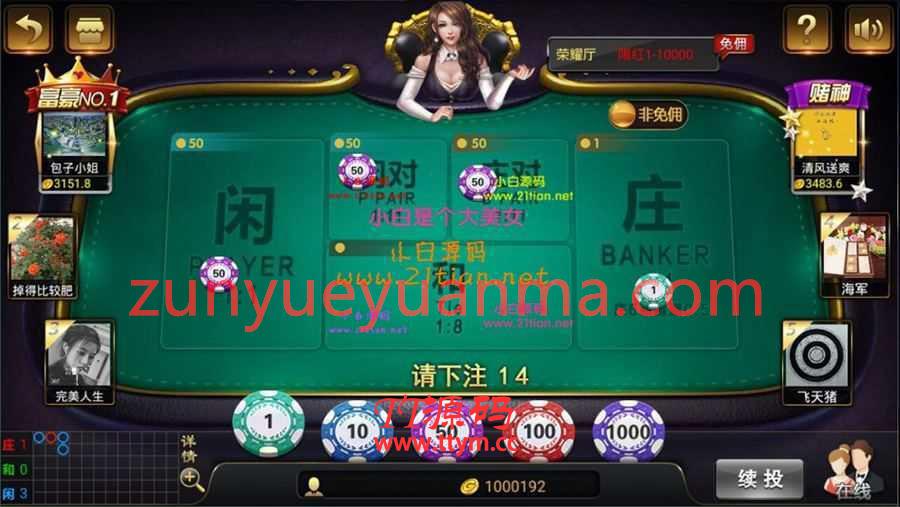 天降横财QP游戏组件+完整数据+完美运行组件
