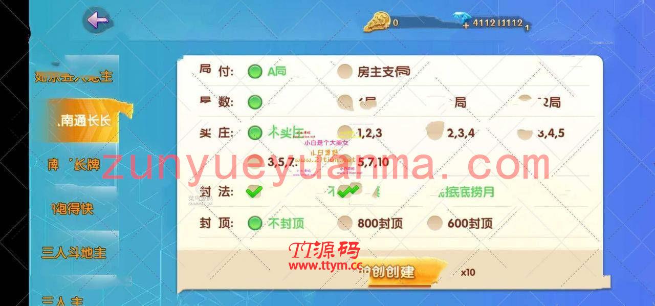 客户定制版亲友圈地方玩法+主流玩法源码组件+完美版