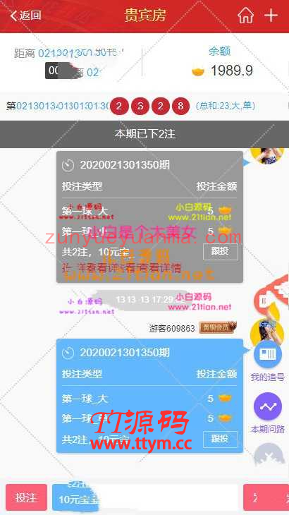 最新乐购16C种|新增盈亏统计|修复机器人
