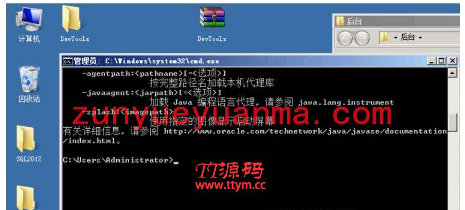[房卡模式教程] 房卡麻将搭建视频教程（第二节） QP游戏