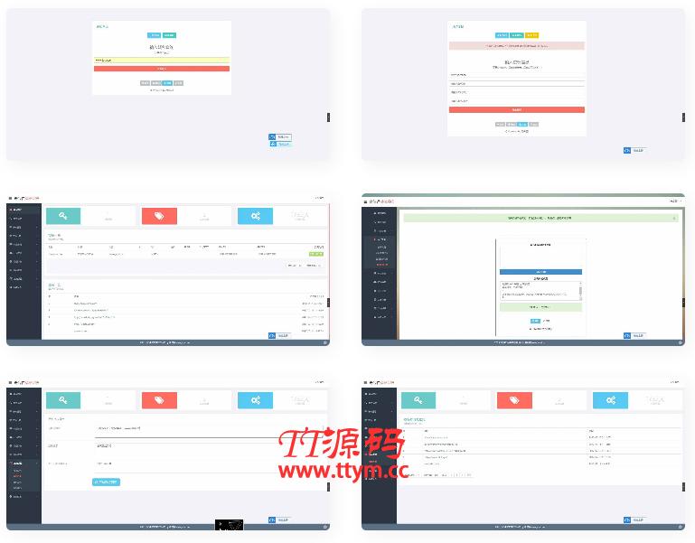 升级版授权系统+盗版追踪+域名IP双授权+在线加密系统