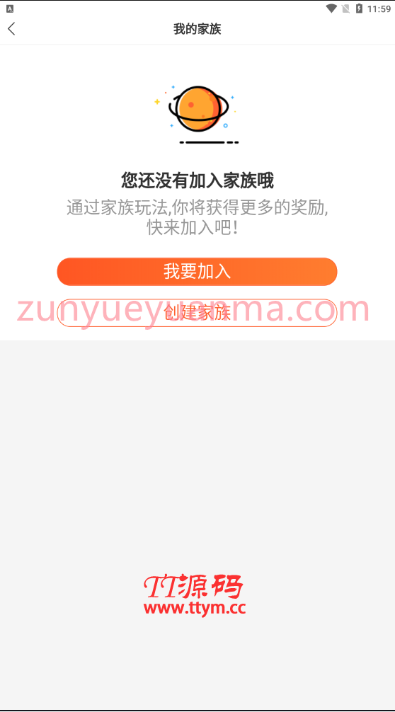 C264【直播源码】全新直播加游戏源码,双后台服务器打包