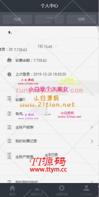 2020版本HG娱乐全新JAVA二次开发版本