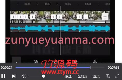 剪映手机最新课程