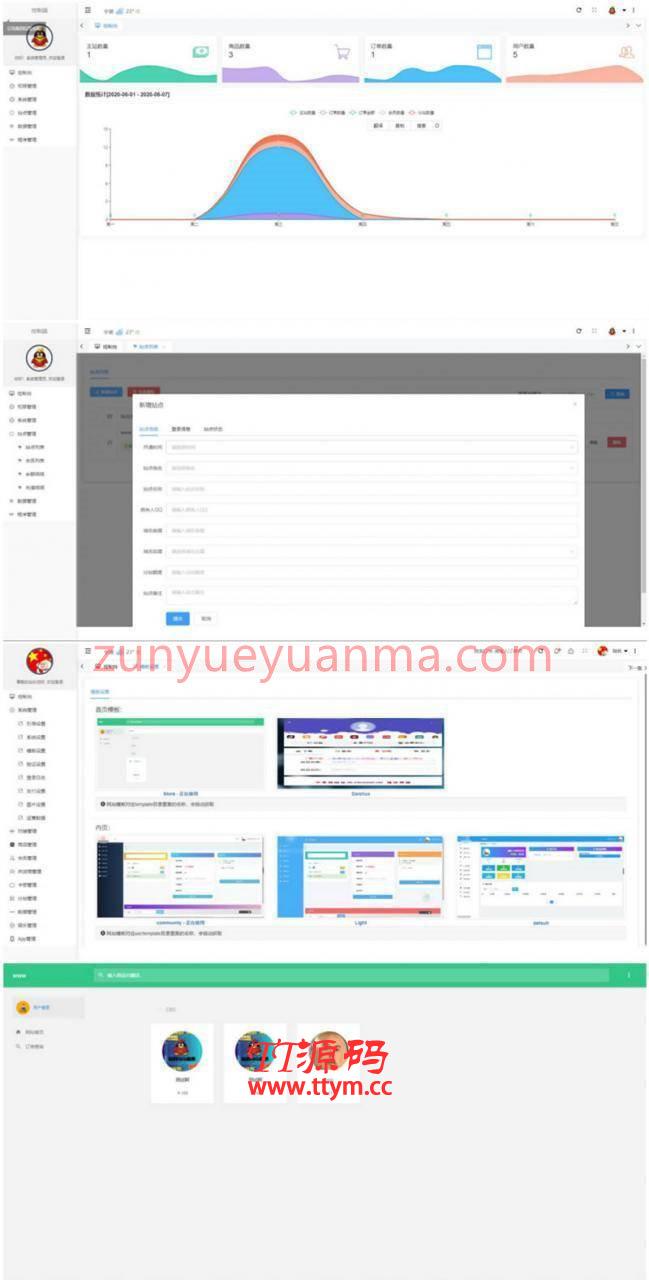 PHP云乐购社区发卡商城系统全新开源版网站源码