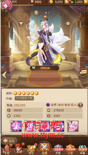 最新【亲测】闪烁之光5月最新宝石端+本地验证VM一键端+GM后台