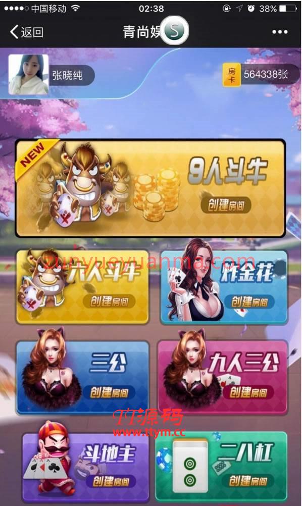 最新H5za金花+比鸡+牛牛娱乐游戏源码完整版，支持手机安卓、苹果最新系统，微信登陆功能等