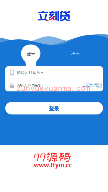【已测源码】PHP小额网贷款系统源码学习版开源无加密