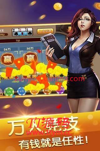 老夫子娱乐游戏组件 峰游二次开发老夫子组件
