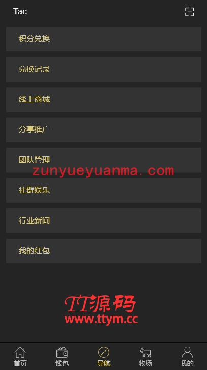 区块链源码交易中心系统plustoken种类新版本农场/牧场游戏