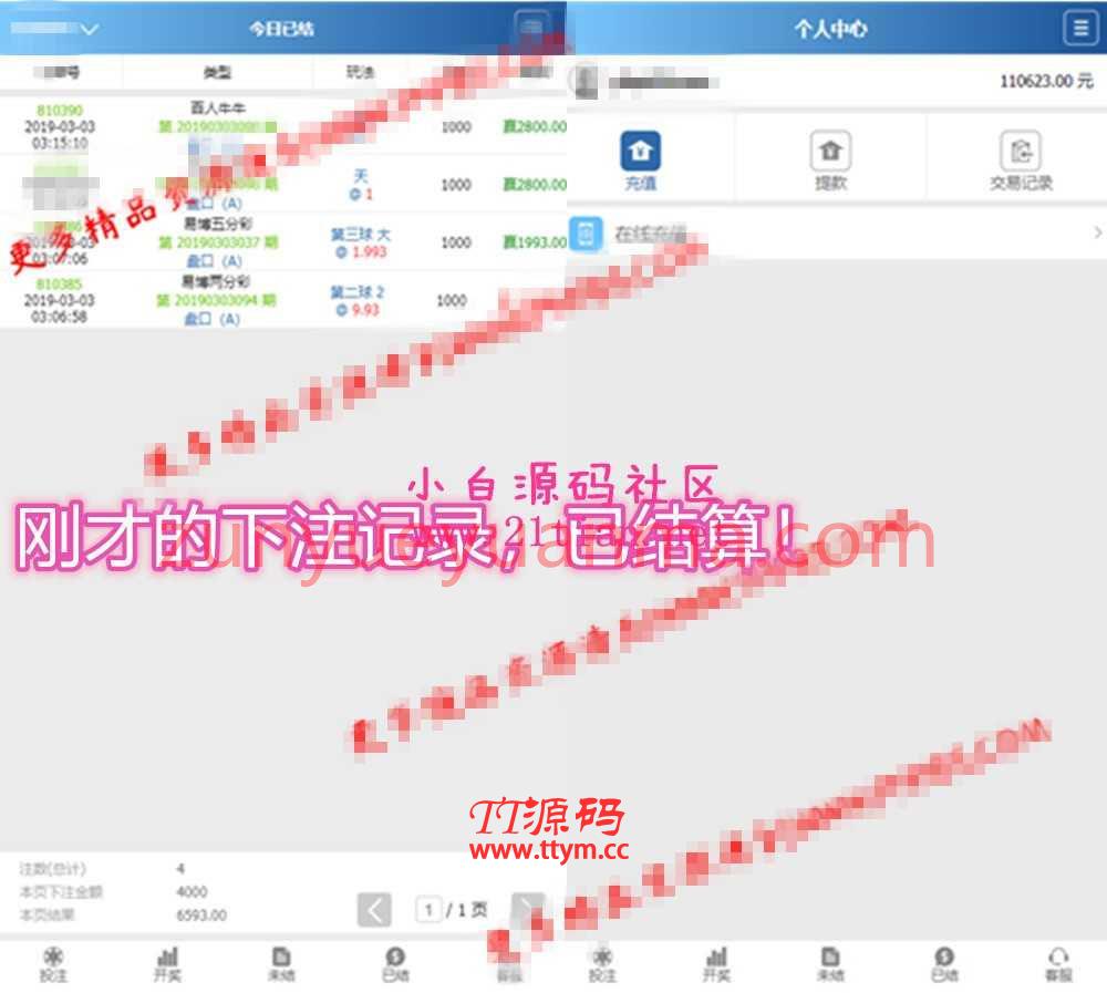 【更新】最新修复迪士尼3整站源码+WAP手机端+修复二十分钟一期+修复采集【完整视频...