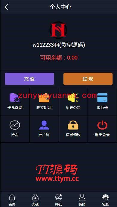 C224 PHP源码_抖音微交易时间盘外汇盘修复版