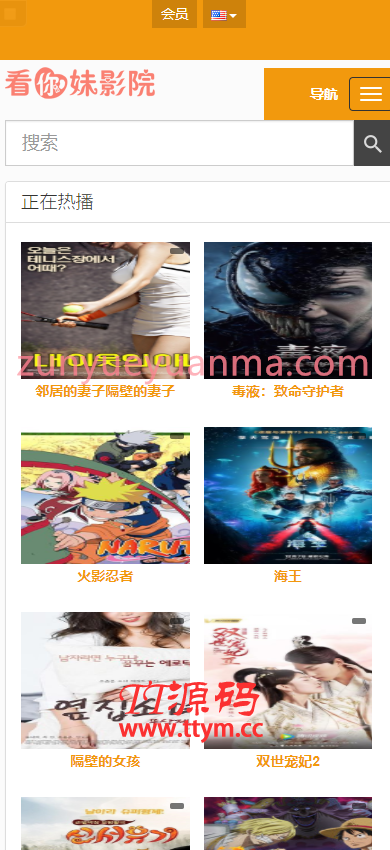 自适应4