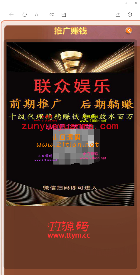 【公众号版】八月最新亲测微信H5猜骰子游戏二次开发版源码修复免签约充值，附带三...