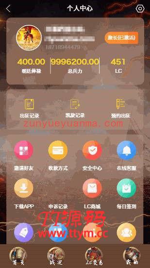 【美化宠物区块系统】战国宠物区块链二次开发UI美化版源码