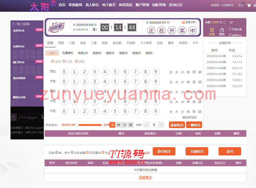新版杏C+修复了20分钟后台UI优化