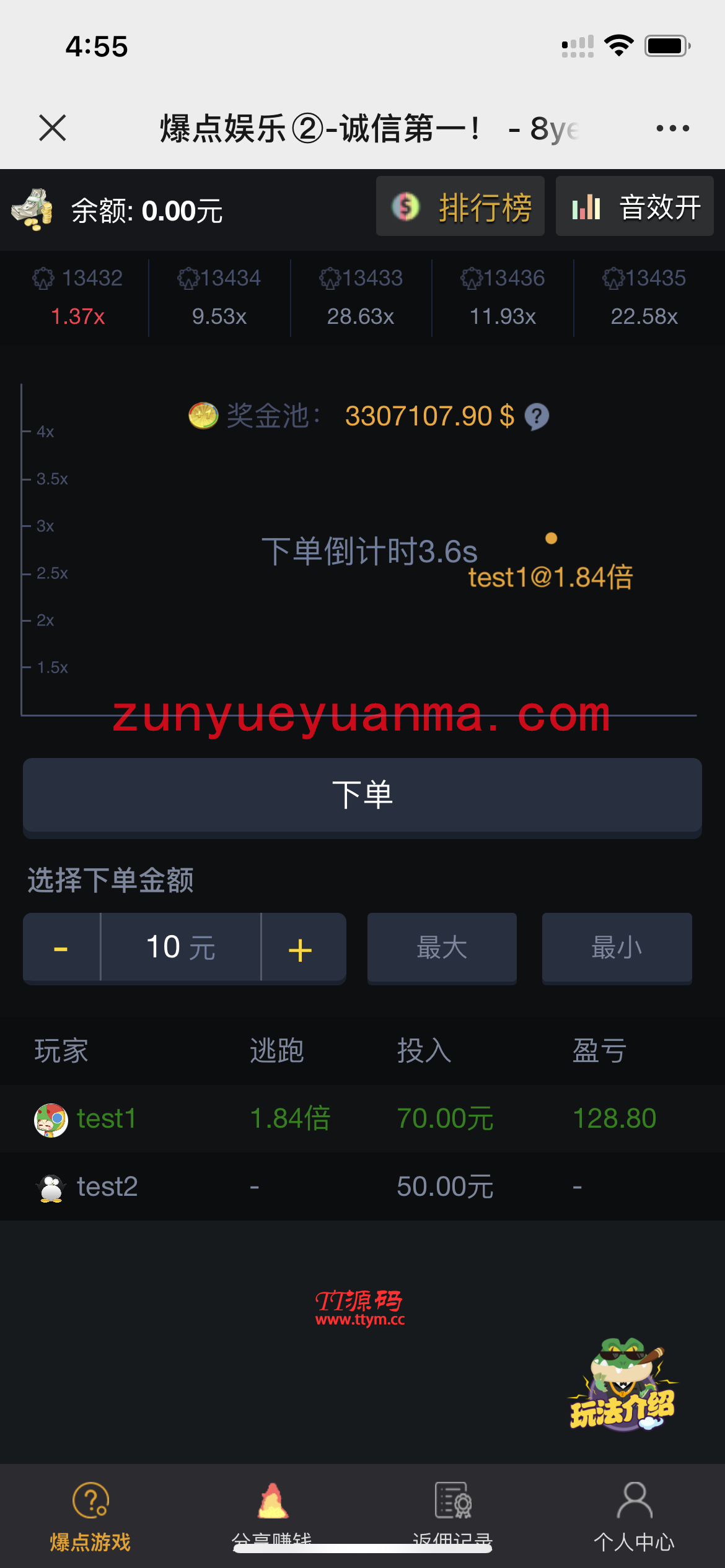 【他站亲测版】20211025修复版爆点逃跑H5爆点竞猜娱乐火箭逃跑区块链游戏源码/修复推广/免公众号/全开源无授权