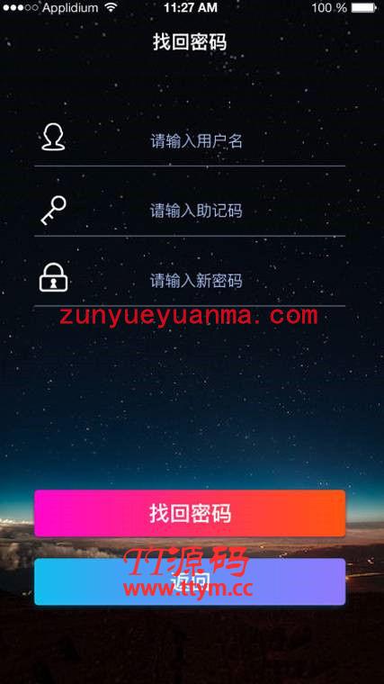 【熱血英雄H5區塊系統】開發版區塊鏈H5原始前端與後端源碼配詳細的文檔說明[附前端400M設計稿PSD源件]