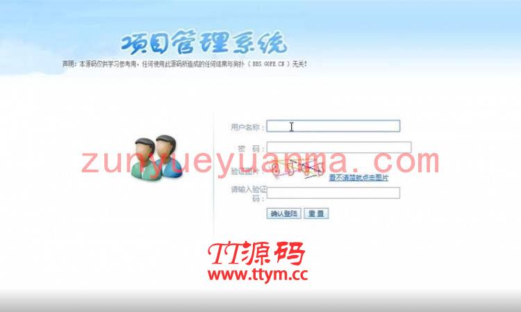 PHP仿曝光吧曝光举报骗子坏人投诉平台源码