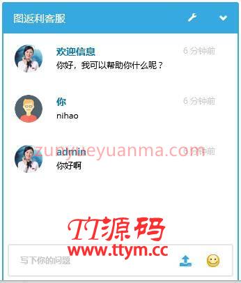 【溪淘购V12】全新UI全新发布抢单返利赚佣金平台系统源码