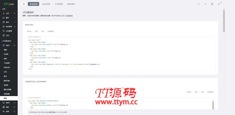 Kplphp后台开发框架 v2.0