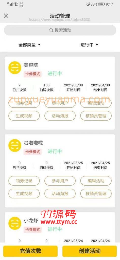 芒果抖音霸屏营销同城获客AI智能混剪SaaS平台型霸屏系统