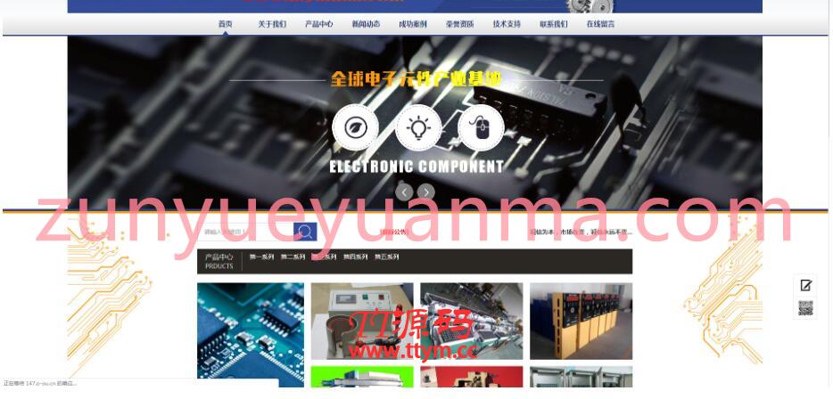 EyouCMSE响应式电子元件器械网站模板