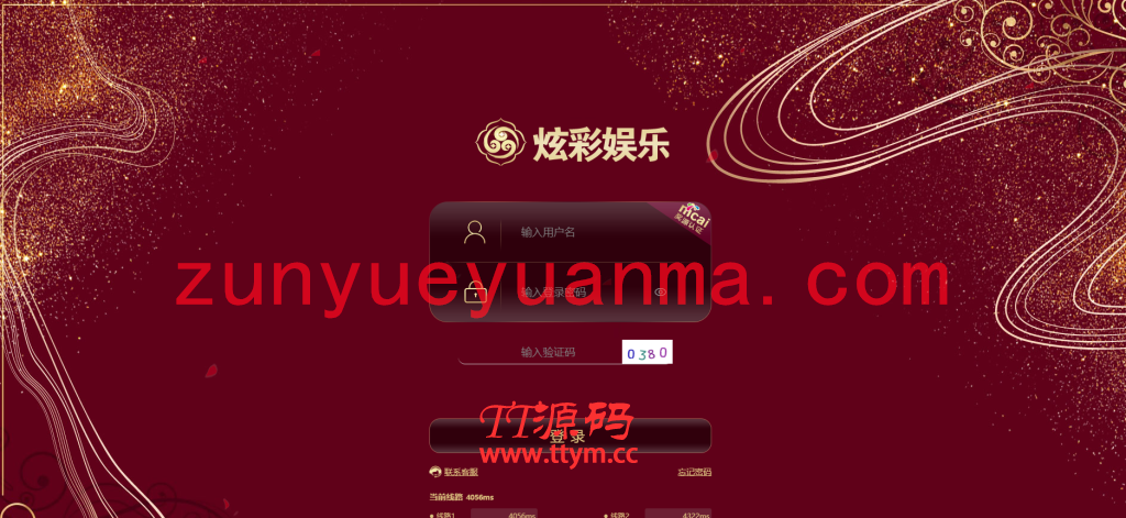 2021包网版杏鑫娱乐完整彩票+真人高端版本vue+js+开奖