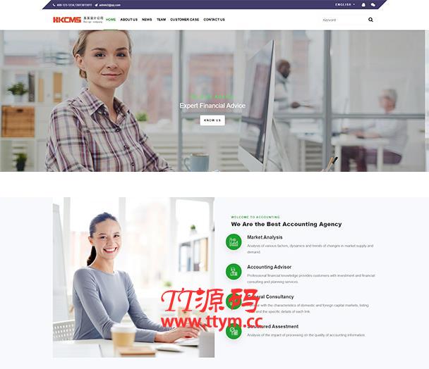 HkCms响应式双语通用模板 v2.0.0
