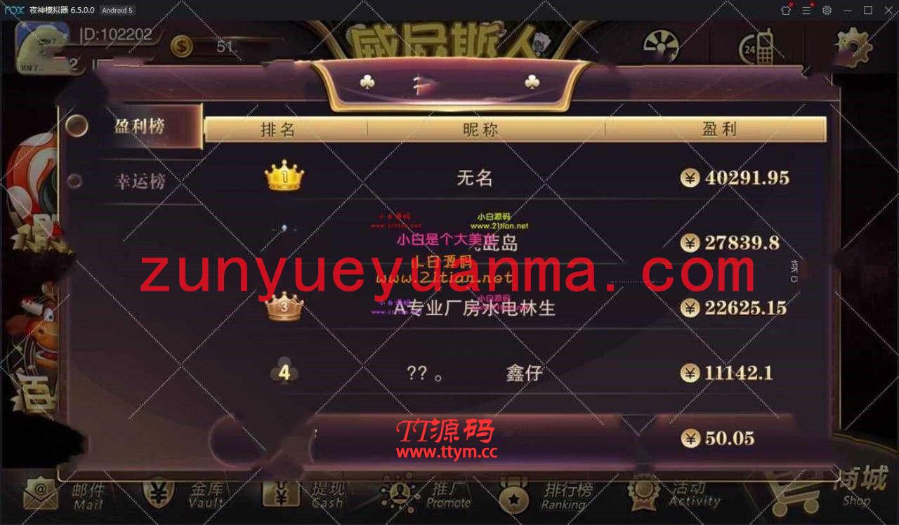 星耀战龙最新修复版本带详细教程 星耀战龙最新QP游戏组件