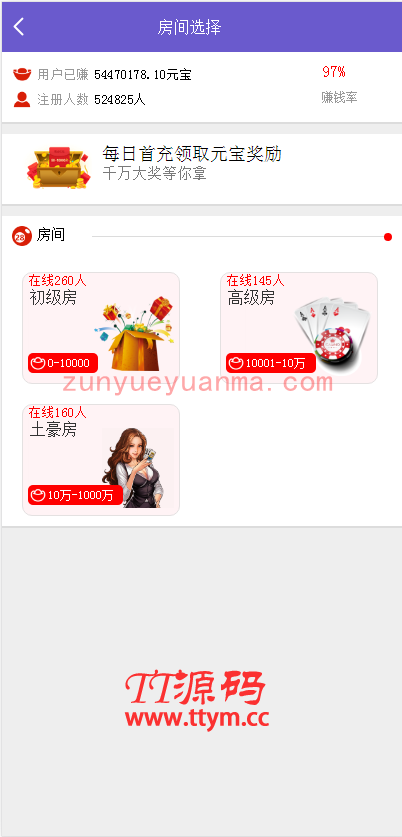 南宫28第二版源码+修复了预设KJ+全新UI