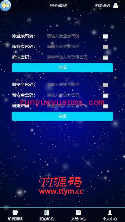 GEC挖矿,区块挖矿机系统挖矿的程序带安装教程