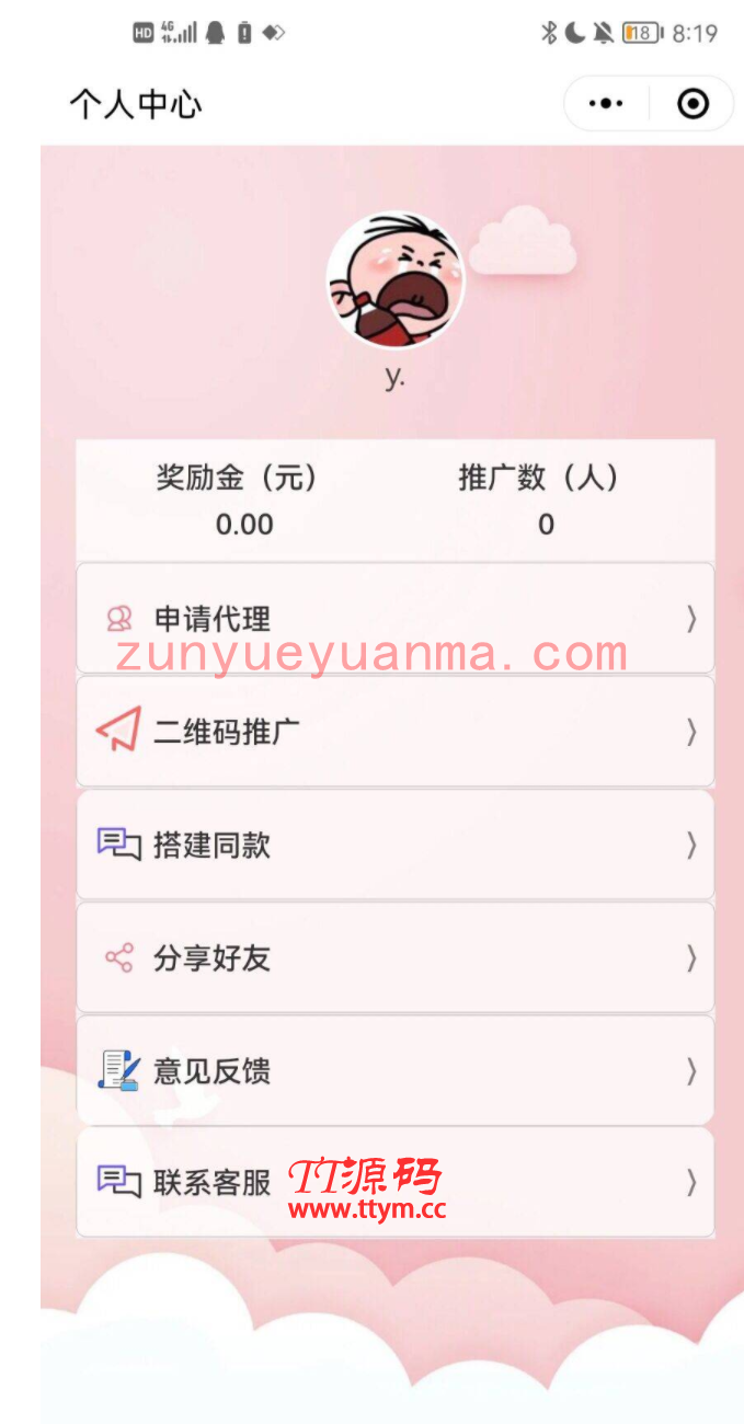 月老在线牵盲盒交友盲盒一元交友存取小纸条小程序版本