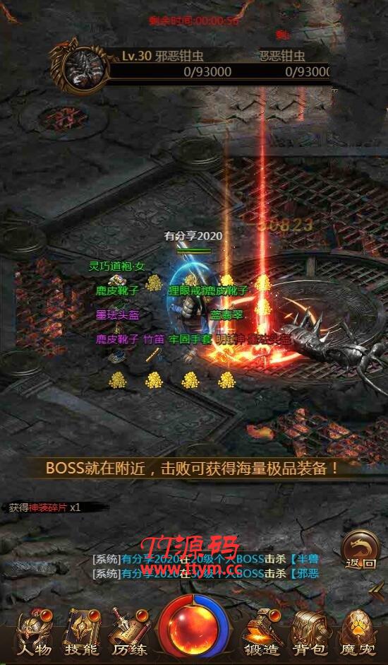 H5手游【屠龙传奇H5】最新终结版一键端+GM后台附带外网教程