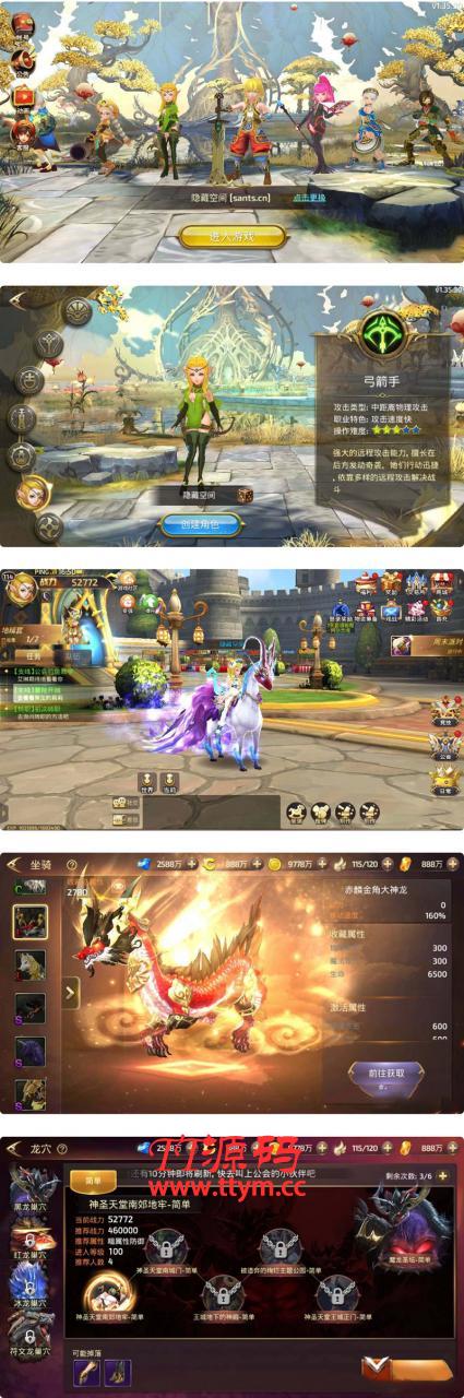 龙之谷私服符文龙手工端+完美双端+一键服务端+授权物品后台_架设简单