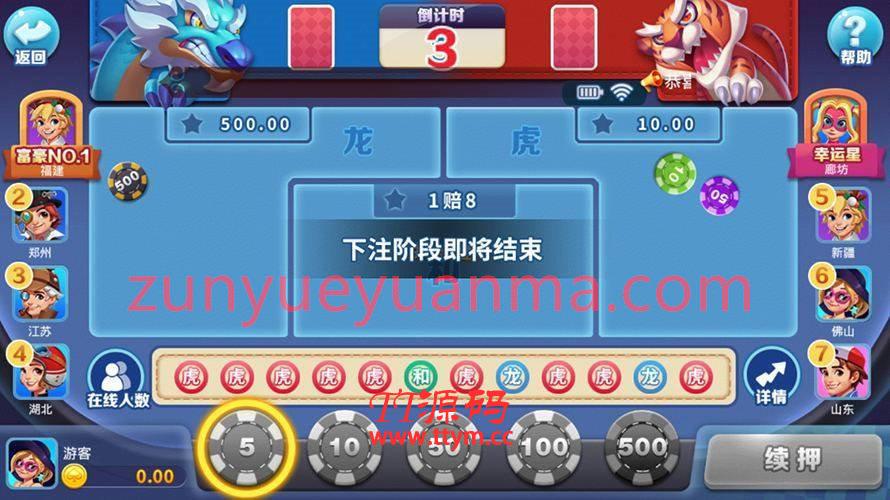 【精品QP】好运来 娱乐房卡组件源码 nodejsQP源码 红色+蓝色双客户端 控制+库存