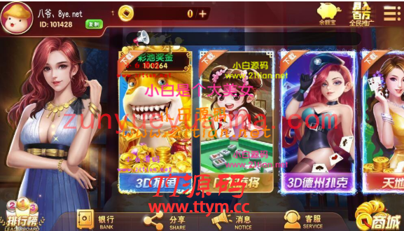 【授权补丁】七月酷酷龙过授权组件，应该非完美过授权,正常使用