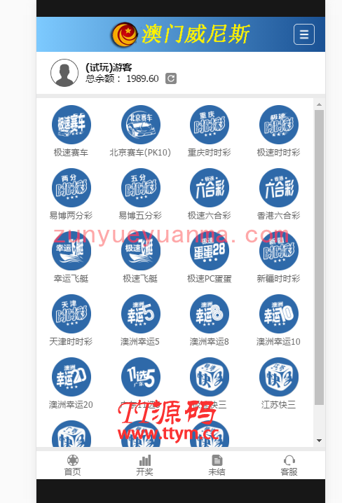 迪士尼3完美运营版+安装视频教程+采集修复教程