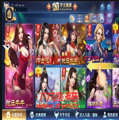 七月最新更新铂金娱乐完整源码组件+服务器完整数据打包