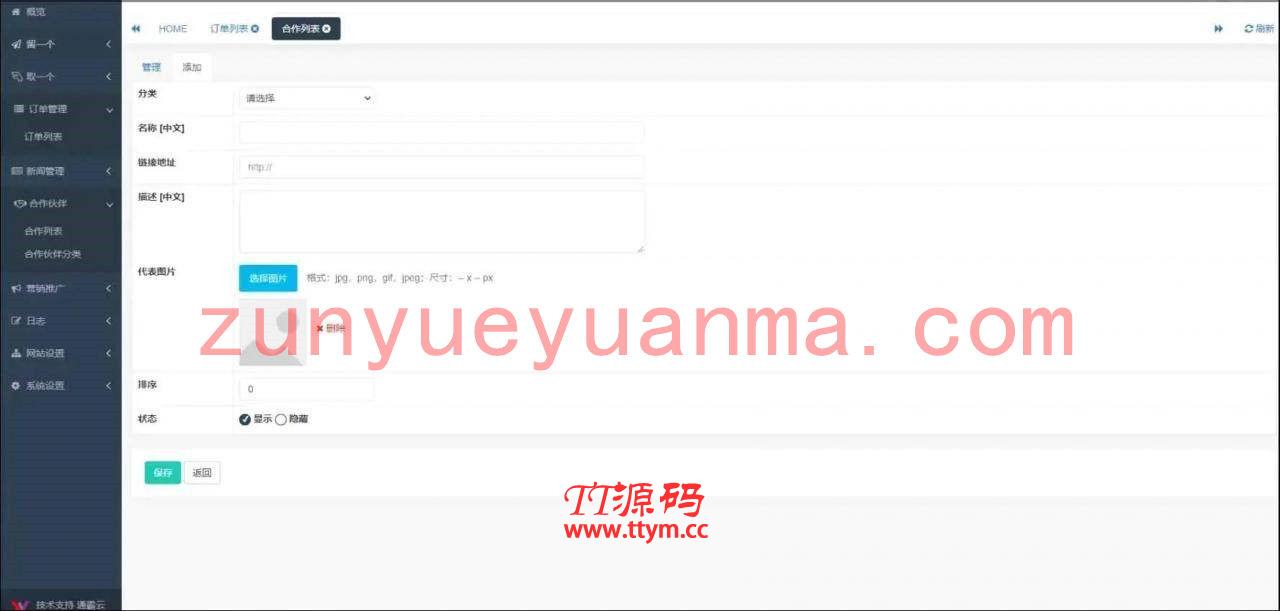 H5脱单盲盒交友解密授权版V1.8.0分销提现存取小纸条盲盒匹配管理平台免签支付可封装APP带教程