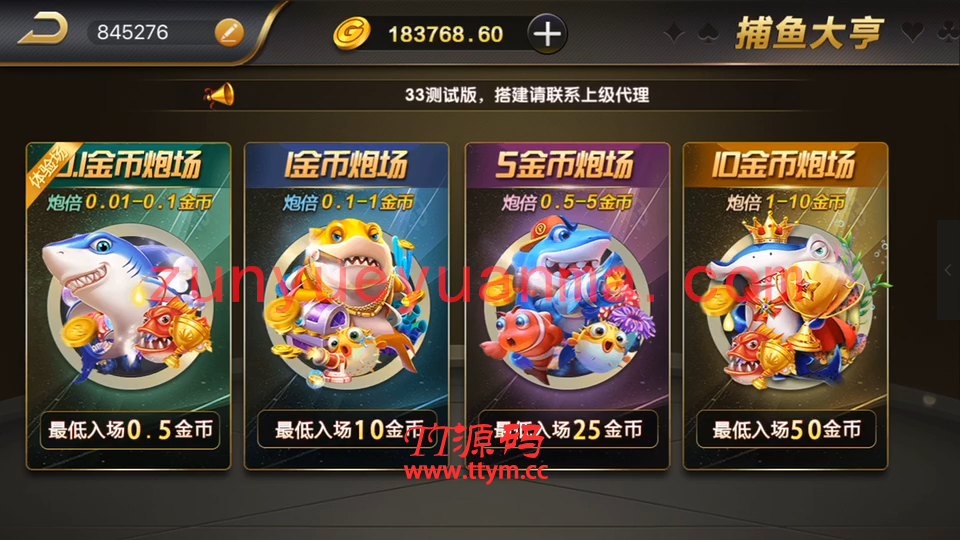 【精品QP】独家首发最新团购微星QP完整组件+完美运营版真斤1:1+红色永利新版+完整数据+双端APP+完美控卝制