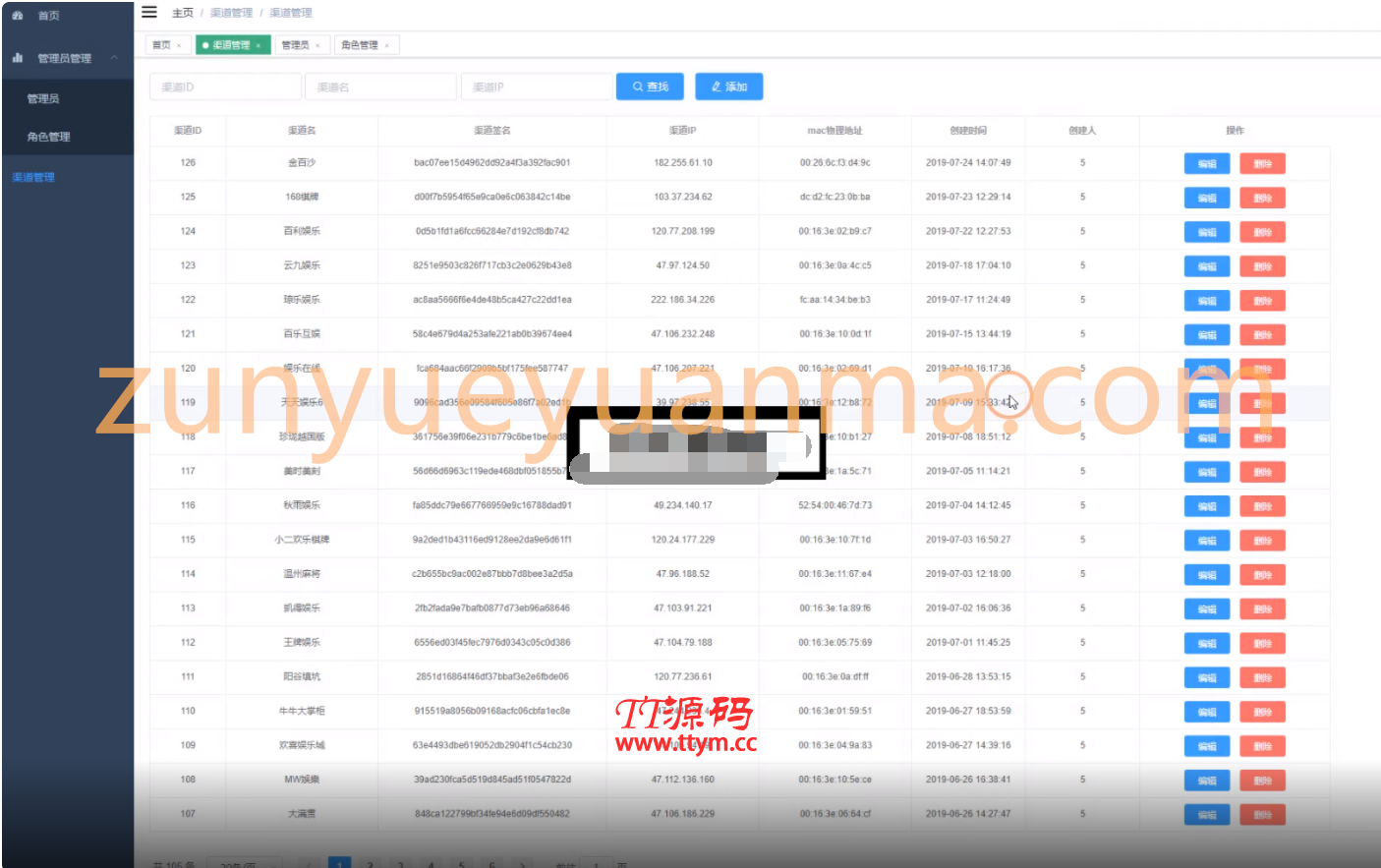 正版神兽大厅 java网页授权系统