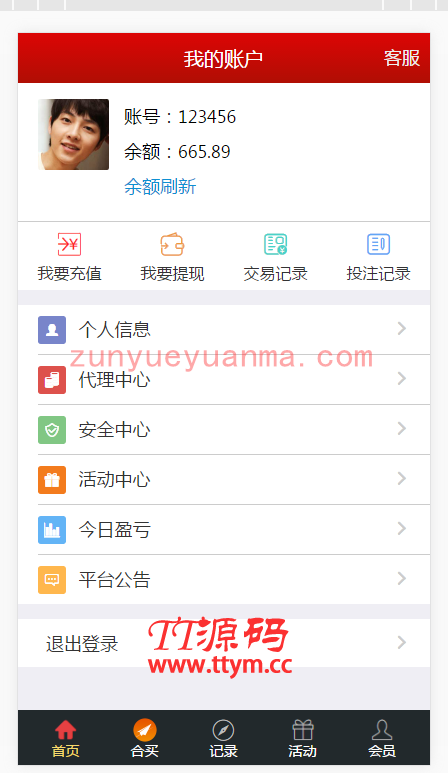 首发修复大富彩带合买大厅BC源码+机器人cp源码+完整数据库