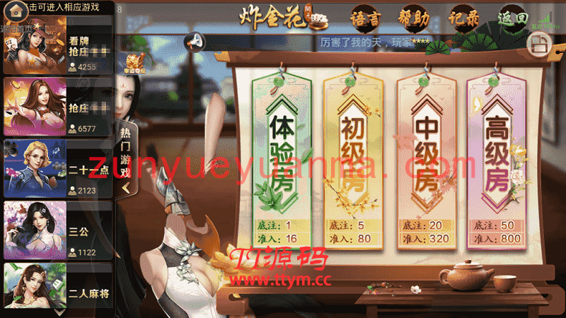 价值8000最新银河APP源码，视讯银河娱乐解密组件+二开代理功能+修复若干问题
