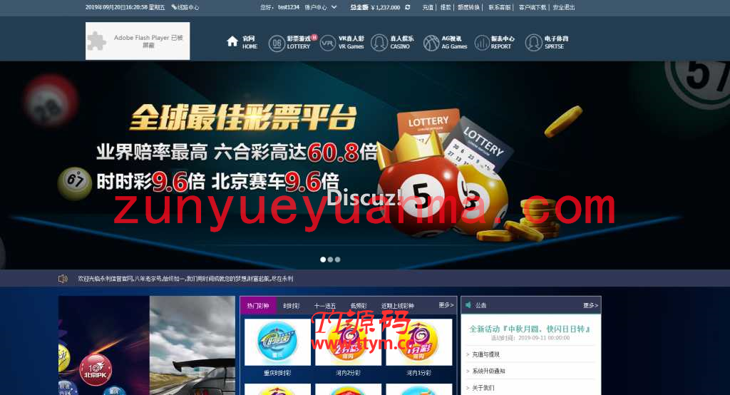 永利娱乐运营版本+杏C二开版本+更新时间+美化