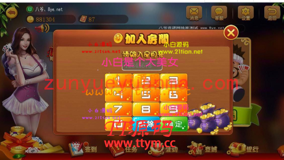 最新熊猫双玩法系统QP源码多款合集带聊天+含双玩法全套源代码+安卓端，苹果端齐全