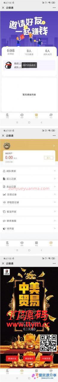 2020新版打包漂亮UI大脸猫新版币圈完美K线无bug运营版源码