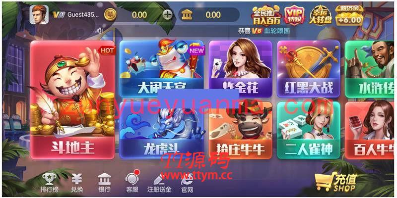 【UI素材】独家更新最新上下娱乐全套ui图，适用多套850，325等娱乐换皮