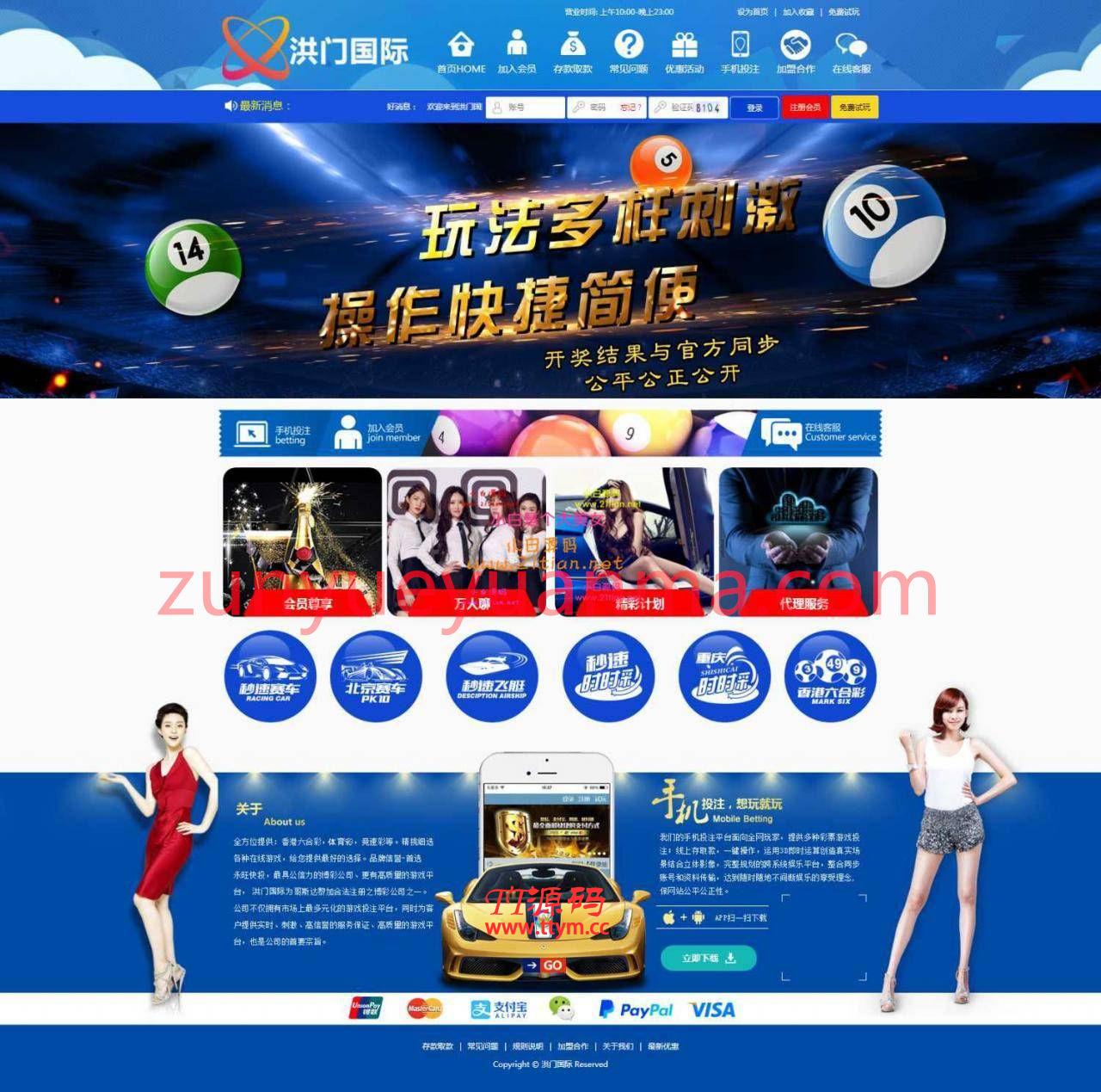 澳门金沙CP+修复bug+服务器打包版修复采集