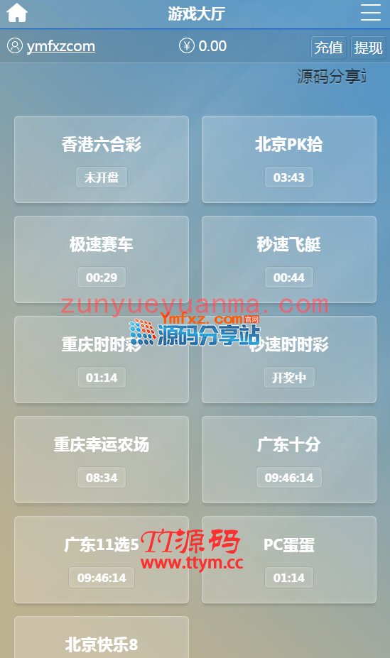 虎途GJ整站完整版源码分享,三端合一,加采集器和代理后台